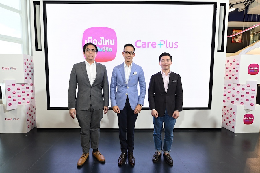 เมืองไทยประกันชีวิต เปิดตัว'Care Plus'คุ้มครองค่ารักษาโรคมะเร็ง-ไตวายเรื้อรัง